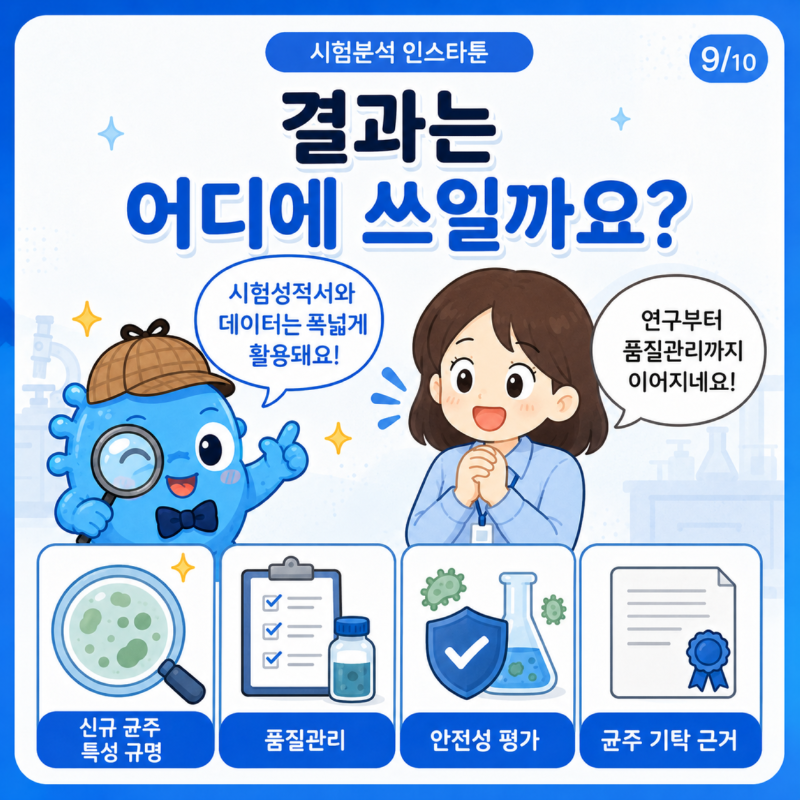 p.9.png