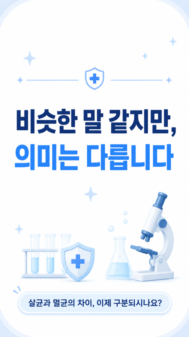 p.8.png